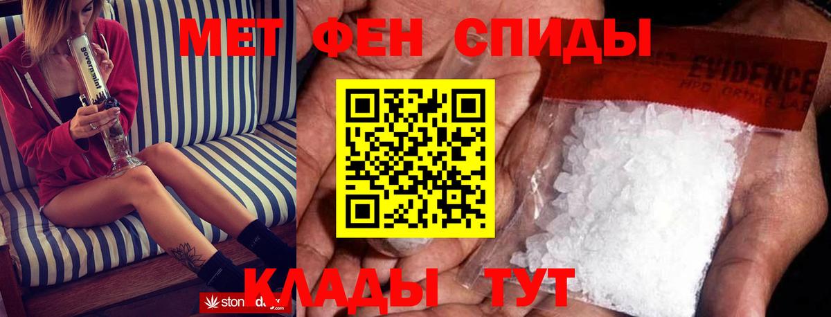 АМФ  АМФЕТАМИН VHQ  Вход с VPN  Пятигорск 