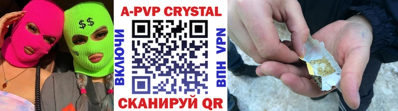 Alpha-PVP СК  наркота  Пятигорск 