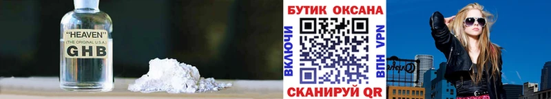 даркнет сайт  Пятигорск  мориарти какой сайт  Бутират BDO 