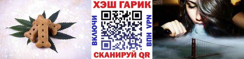 Canna-Cookies марихуана Пятигорск