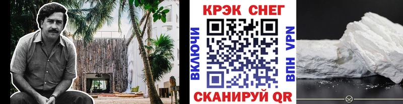 COCAIN Боливия  Пятигорск 
