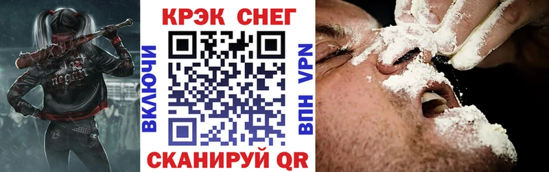 COCAIN Fish Scale Пятигорск