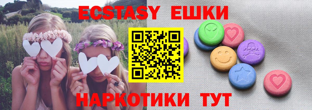ЭКСТАЗИ DUBAI Пятигорск