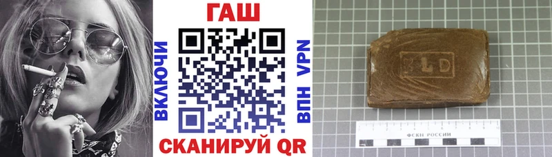 ГАШ Premium  KRAKEN ТОР  Пятигорск 