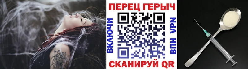 ГЕРОИН гречка  hydra онион  Пятигорск 