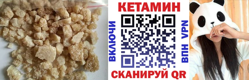 Кетамин VHQ  мега маркетплейс  Пятигорск 