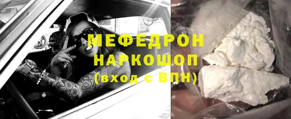 кокаин Белокуриха