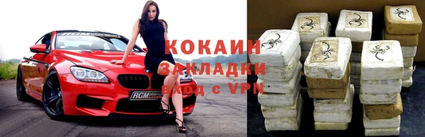 прущие крисы Богородицк