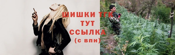 кокаин Белокуриха