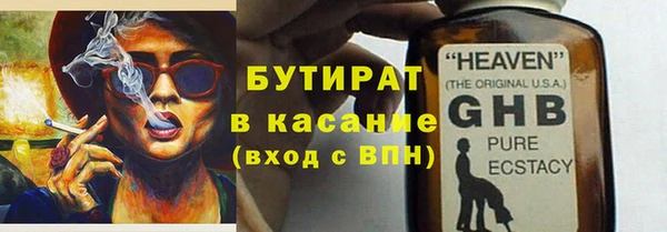 кристаллы Балабаново