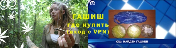 альфа пвп VHQ Беломорск