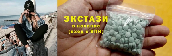 альфа пвп VHQ Беломорск