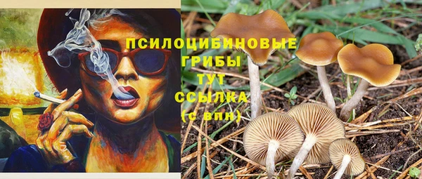 альфа пвп VHQ Беломорск