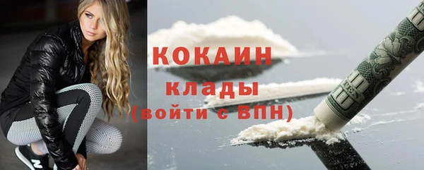 альфа пвп VHQ Беломорск