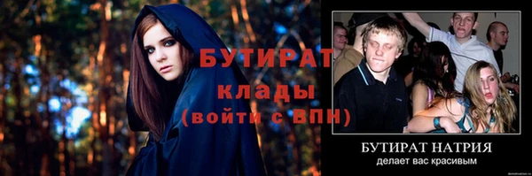 альфа пвп VHQ Беломорск