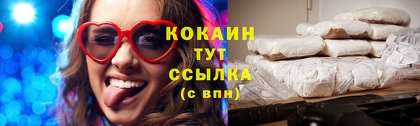 прущий лед Белоозёрский