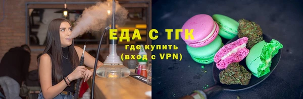 молекула духа Баксан