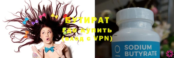 альфа пвп VHQ Беломорск