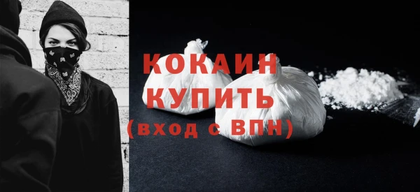 бутик Новокубанск