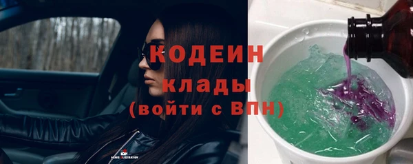 кокаин Белокуриха