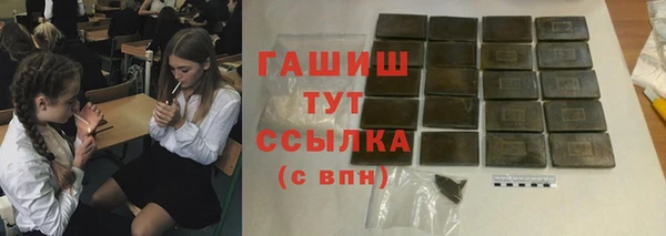 альфа пвп VHQ Беломорск