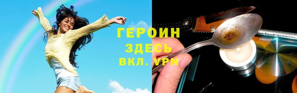 кокаин Белокуриха
