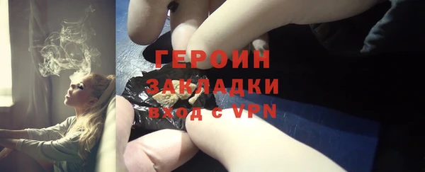 кокаин Белокуриха
