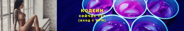 прущий лед Белоозёрский