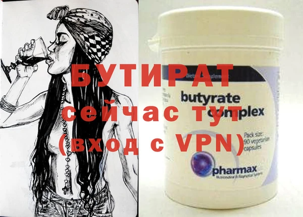 прущий лед Белоозёрский