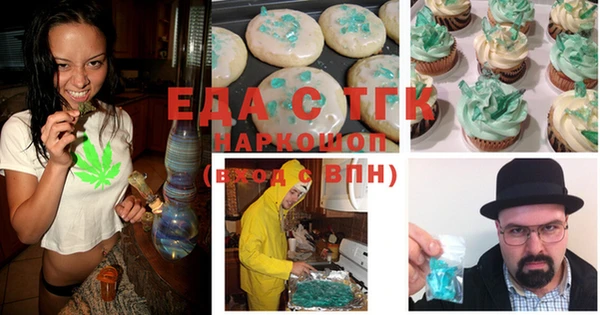 альфа пвп VHQ Беломорск