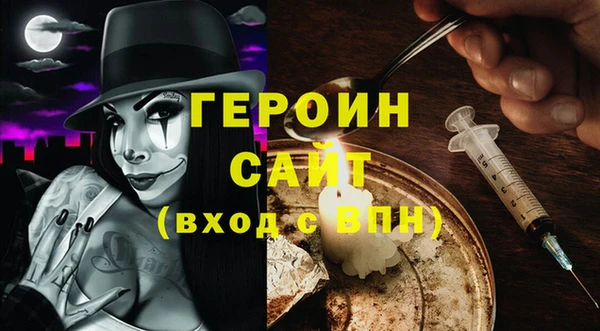 кокаин Белокуриха