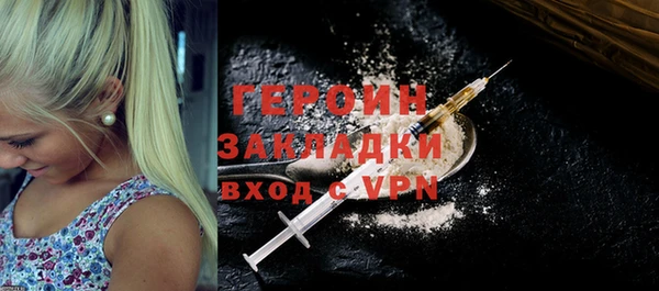 кокаин Белокуриха
