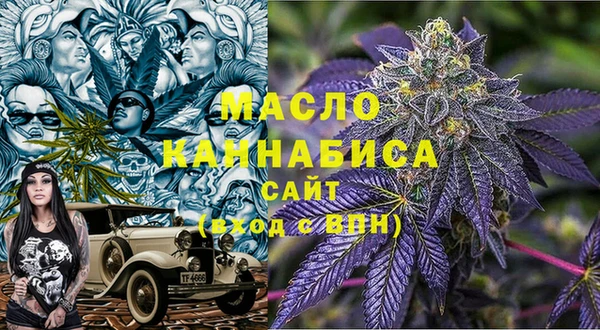 кокаин Белокуриха