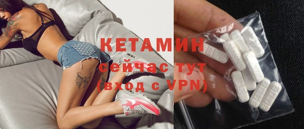 кокаин Белокуриха