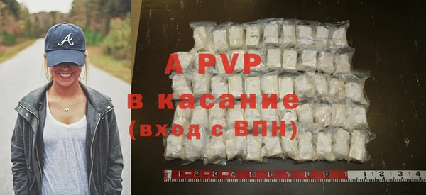 альфа пвп VHQ Беломорск