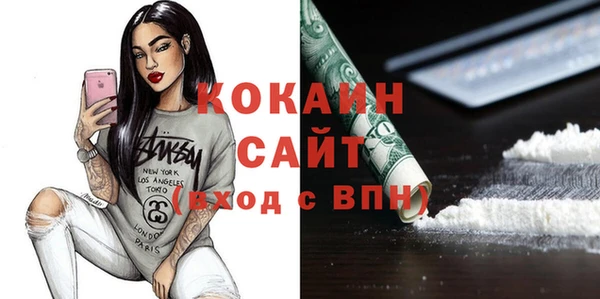 прущий лед Белоозёрский