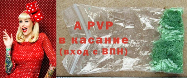альфа пвп VHQ Няндома