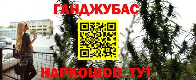 винт Баксан