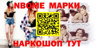 гашишное масло Ачхой-Мартан