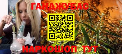 герыч Аша