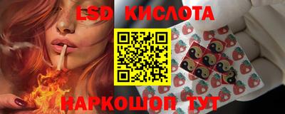 гашишное масло Ачхой-Мартан
