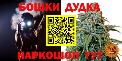 гашишное масло Ачхой-Мартан