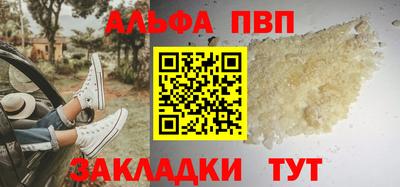 винт Баксан