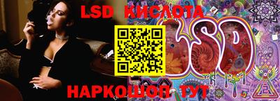 винт Баксан