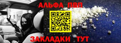 винт Баксан