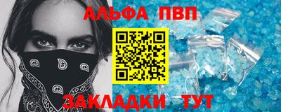 винт Баксан