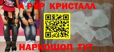 гашишное масло Ачхой-Мартан
