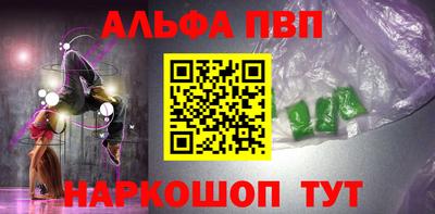 гашишное масло Ачхой-Мартан