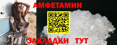 герыч Аша