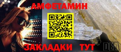 герыч Аша